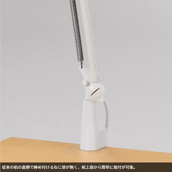 オカムラ プレール LEDデスクライト 卓上クランプ シングルアーム クリアホワイト 865BSA G928 1台（直送品） - アスクル
