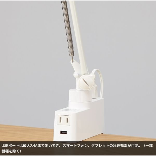 オカムラ プレール LEDデスクライト 卓上クランプ ダブルアーム