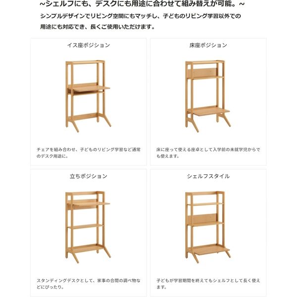 オカムラ ヴィチーノ シェルフ&デスク 幅700×奥行450×高さ1200mm