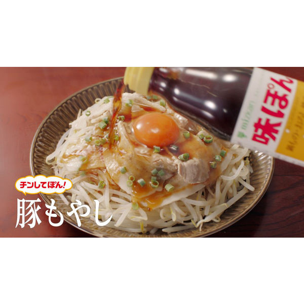 ミツカン 味ぽん 190ml x12 2463868 1セット(12本)（直送品