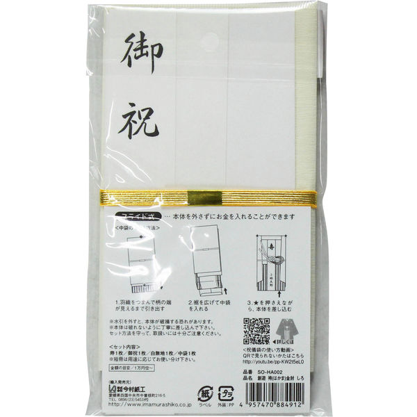 【金欠割引】　袋未開封品　セット　旧パッケージ ケースN式 黒 313×267×95: ギフトボックス・外箱｜包装資材