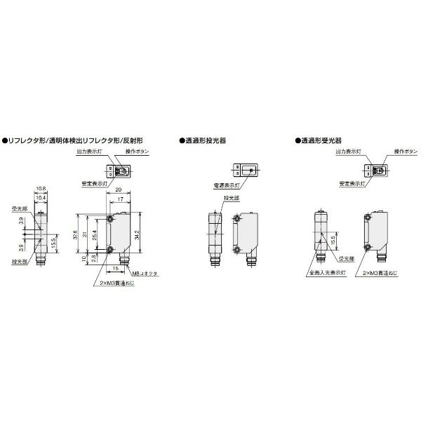 アズビル アンプ内蔵形光電スイッチ HP7ーP11ーT HP7-P11-T 1個（直送