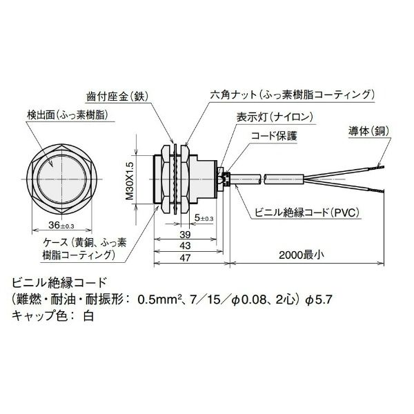 アズビル 直流2線式近接スイッチ(耐スパッタ) FL7Mー10J6WーR FL7M-10J6W-R 1個（直送品） 材質 アズビル コネクタ スイッチ