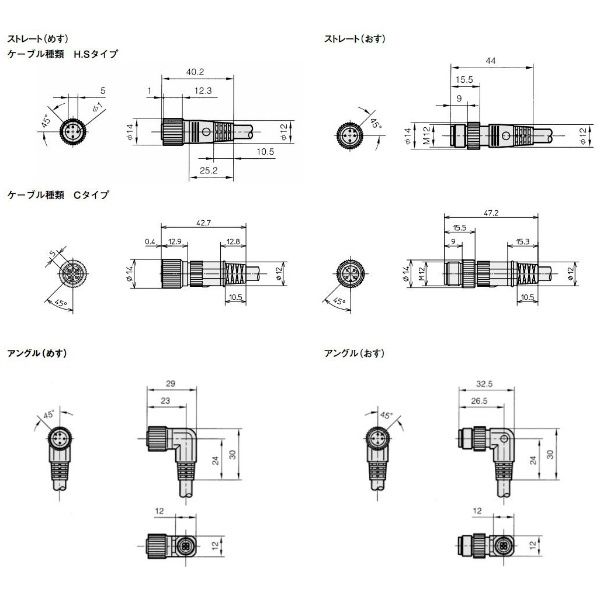 アズビル コード付コネクタ PA5ー4ISX5CK 1個(直送品) - アスクル アズビル コード付コネクタ PA5ー4ISX5CK 1個(直送品) - アスクル