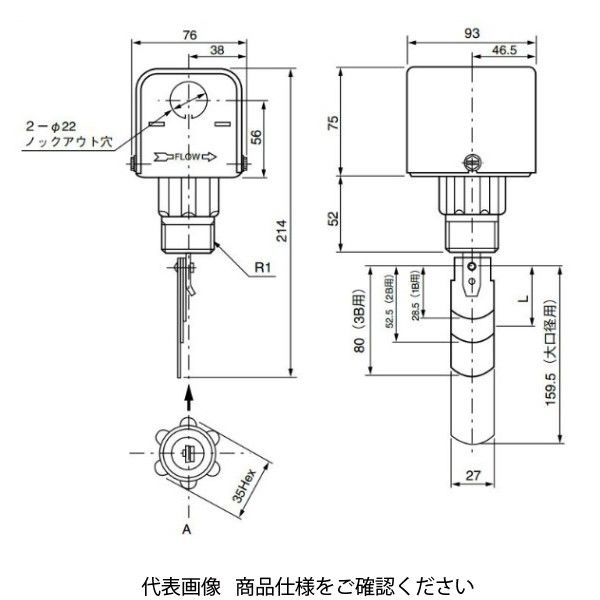 アズビル フロースイッチ FS4ー3J FS4-3J 1個（直送品）