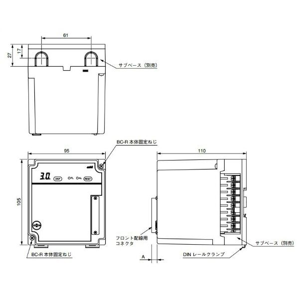 アズビル バーナコントローラ BCーR25C2J0500 1個（直送品） - アスクル