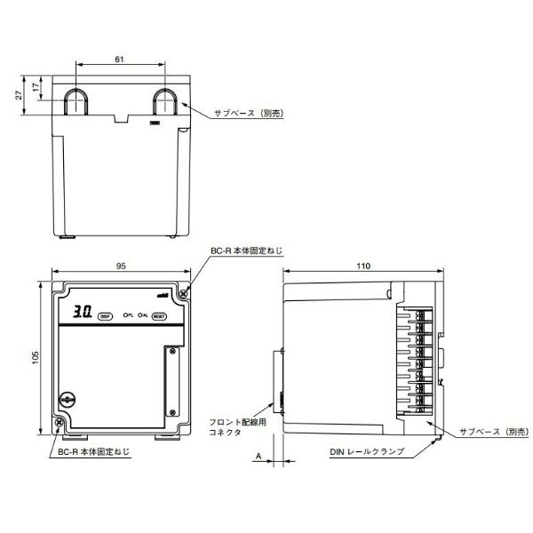 アズビル バーナコントローラ BCーR35C1G050D BC-R35C1G050D 1個（直送品） アズビル BC JIS 家庭用およびこれに類する用途の自動電気制御装置 サブベース R05