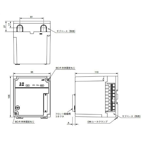 新品未開封アズビル バーナコントローラ BCーR25C2G0500 1個 バッチ運転専用バーナコントローラ 形 BC-R15/25/35 | バーナ