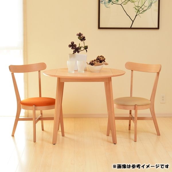 フランフラン　椅子２脚セット 平和