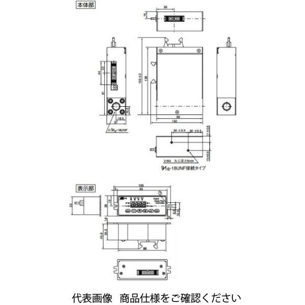 アズビル デジタルマスフローコントローラ 標準ガス・小流量モデル