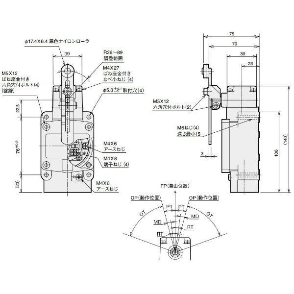 アズビル リミットスイッチ(防爆) 1LX7003ーA1K 1個（直送品） - アスクル
