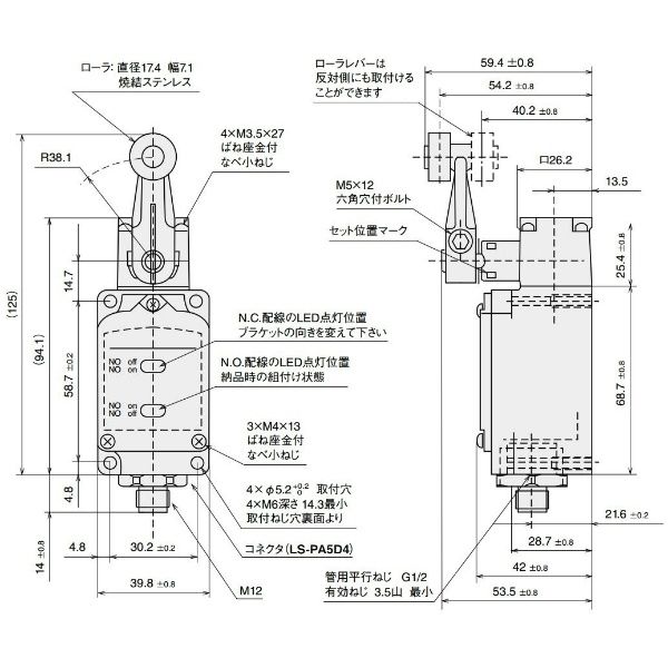 アズビル リミットスイッチ 標準形・汎用コンパクト形 1LSーJ550ECーPD