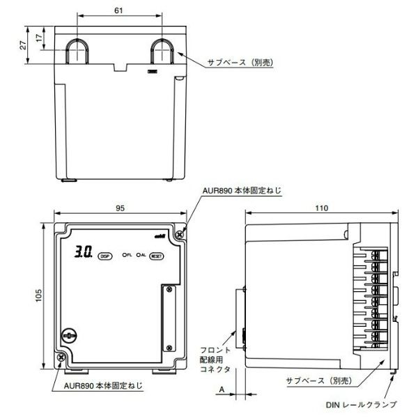 アズビル バーナコントローラ AUR890G130 1個（直送品） - アスクル