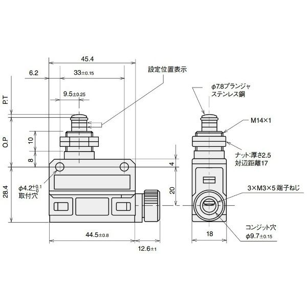 アズビル リミットスイッチ(小型、横型) SL1ーH 1セット(2個