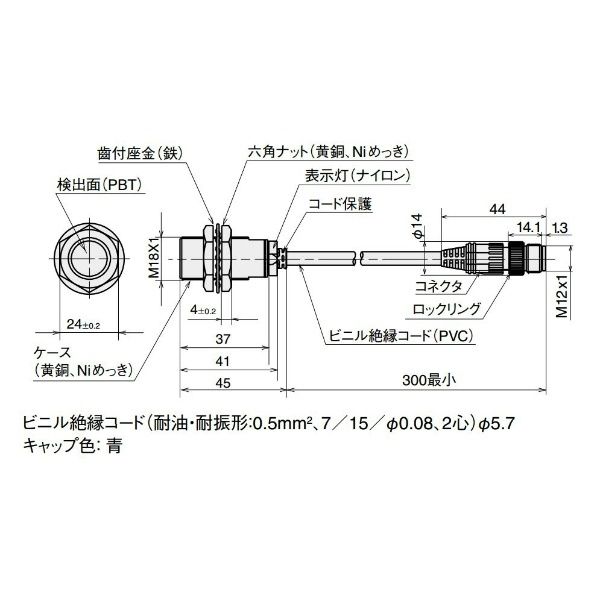 アズビル 直流2線式近接スイッチ FL7Mー7K6HーCN03 FL7M-7K6H-CN03 1個（直送品） 材質 アズビル コネクタ IP67G スイッチ