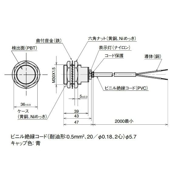 アズビル 直流2線式近接スイッチ FL7Mー10W6DT FL7M-10W6DT 1個（直送品） 材質 アズビル コネクタ IP67G スイッチ