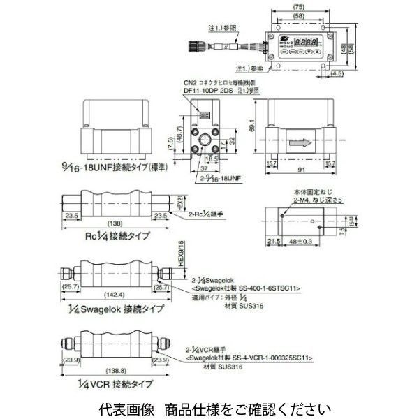 アズビル マスフローメータ 水素・ヘリウムガス対応モデル CMS0010BTVH210100 1個（直送品）