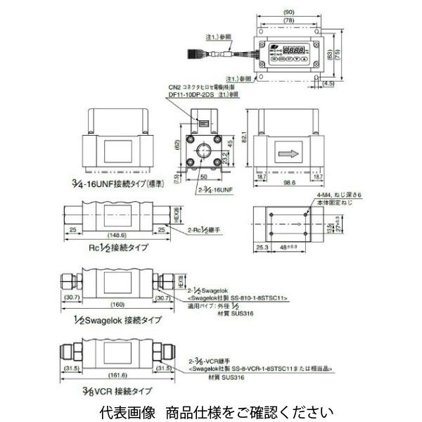 アズビル マスフローメータ 水素・ヘリウムガス対応モデル CMS0500BTVH200100 1個（直送品） - アスクル