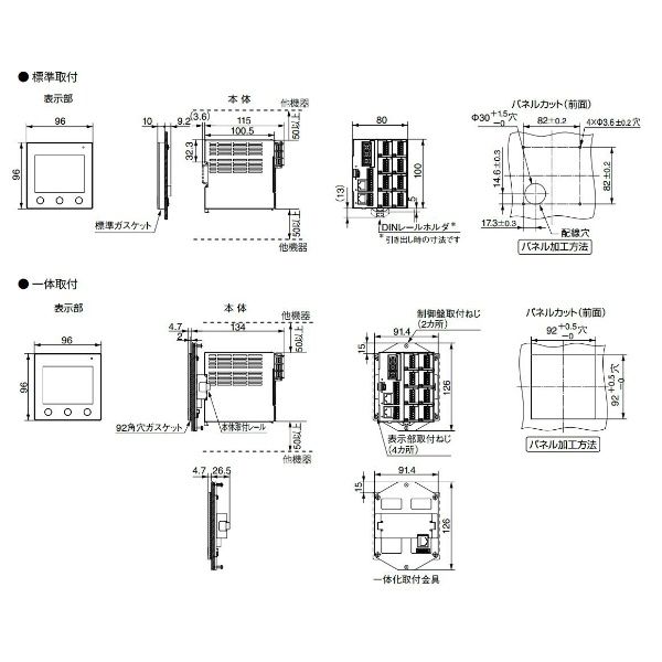 アズビル グラフィカル調節計 C7GA411CL0000 1個（直送品） - アスクル