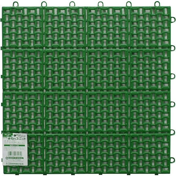 山崎産業 水切りユニット グリーン 6650000000Y4G 1箱(4枚入