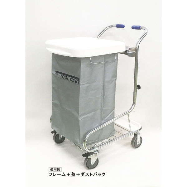 山崎産業 プロテック ツールカートマルチCダストパック C230 山崎産業 プロテック ツールカートマルチCダストパック C230