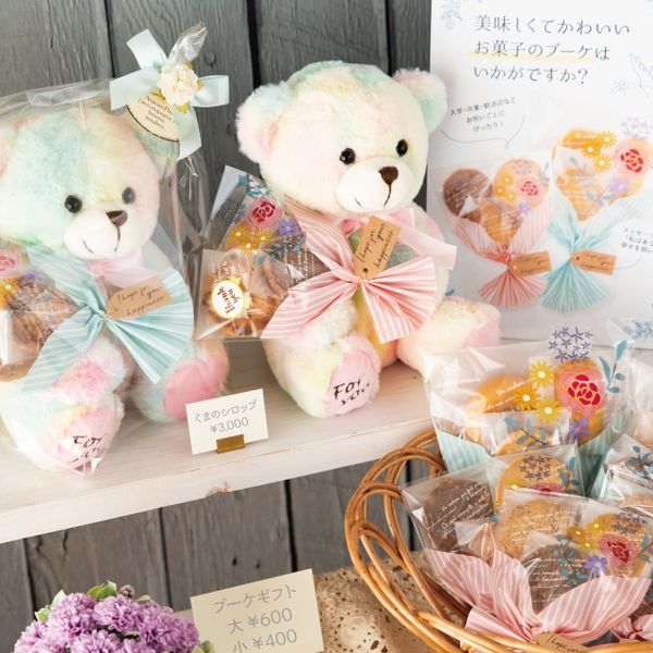 新品　　ラテ　ドリンク　ぬいぐるみ　ギフト袋付き 送料無料 立体うさ耳がかわいいギフトバッグ ラッピング