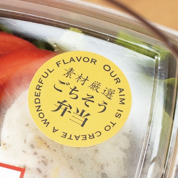 ヘッズ デリロールシール/ごちそう弁当-44 DEL-44RS 1セット