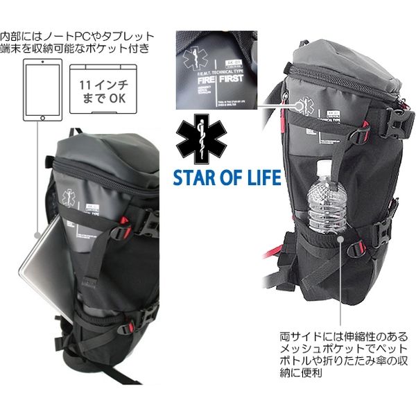 アークネスジャパン FF+GUARDポリデイバッグ GR/CM FFSL-100（直送品）