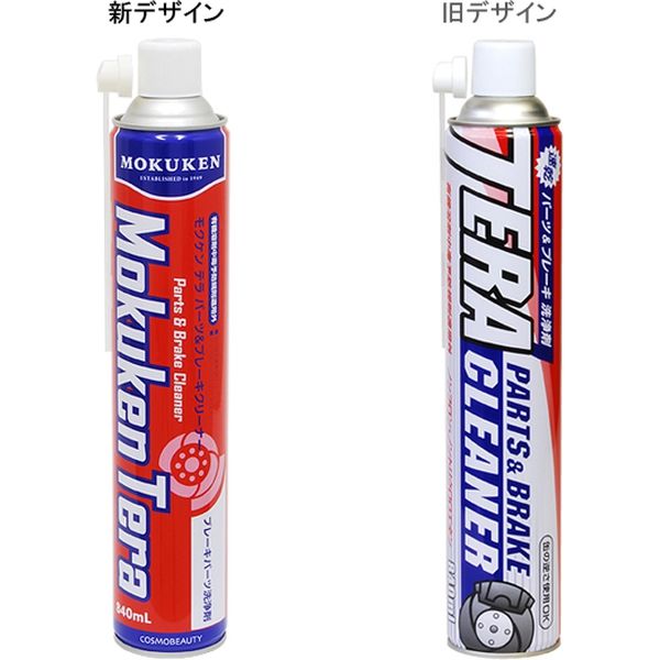 イタチページ 1989 Nissan 300ZX Nissan 300zx Z32 Jdm 1999 Tail Lamp Assy