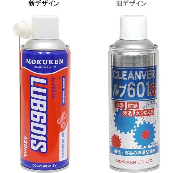 コスモビューティー　プルーストクリーム　2本 プルーストクリーム 30g✖2本