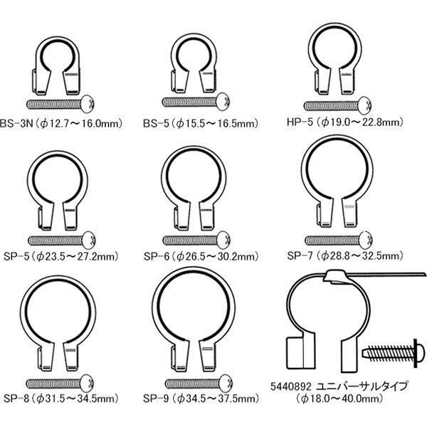 キャットアイ 取付バンド(φ26.5~30.2mm) ブラック SP-6(直送 キャットアイ 取付バンド(φ26.5~30.2mm) ブラック SP-6(直送