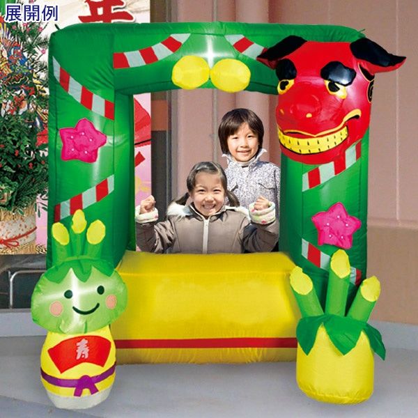 アルファ フォトスポットエアブロー お正月 TE7-4048（直送品） - アスクル