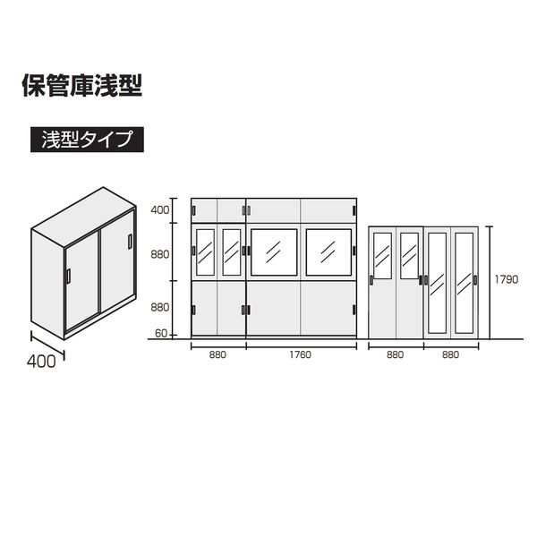 【組立設置込】コクヨ 保管庫 ガラス扉タイプ書庫 浅型 上置き用 幅1760×奥行400×高さ880mm ナチュラルグレー S-U635GF1 1台(直送品)