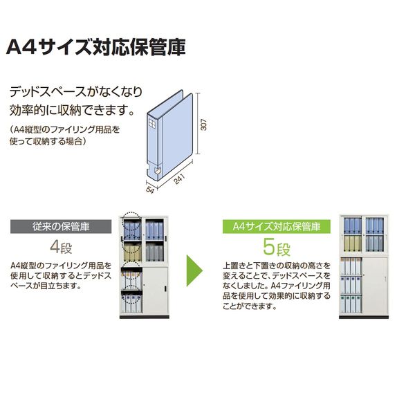 【組立設置込】コクヨ 保管庫 ガラス扉書庫 A4対応 下置き用 幅880×奥行400×高さ1120mm ナチュラルグレー S-345GF1B-K  1台（直送品）