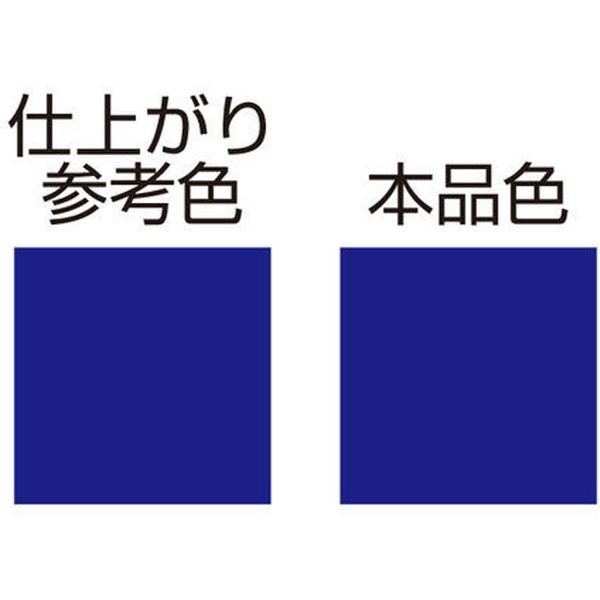 デイトナ MCペインター （Y16） ディープパープリッシュブルーメタリックC 68373（直送品） - アスクル