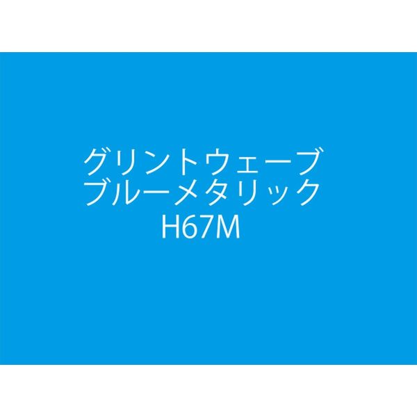 【青い湖ページ】 オデッセイ | スポーツ用品はスーパースポーツゼビオ