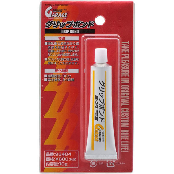 デイトナ グリップ接着剤 96484（直送品） - アスクル
