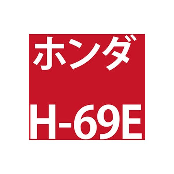 na　２つまとめ デイトナ イージーリペア （H69） ヴィクトリーレッド 97887