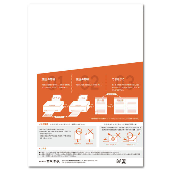 CD-ROM　中小企業のための建設業就業規則 労基29-2D 中小企業のための建設業就業規則 労基29-2D | 太田 彰 |本
