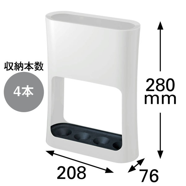 山崎実業 傘立て オーバル ホワイト (4本用) 1台 約幅208×奥行き76×高さ280mm 折りたたみ傘 スリム コンパクト シンプル アスクル