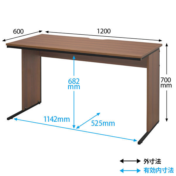 アール・エフ・ヤマカワ ワークデスク2 平机 幅1200×奥行600×高さ700mm ウォルナット GZWD2-1260DM　1台