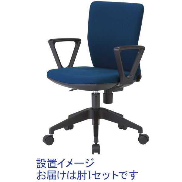 公式 TOKIO コンパクトフィットチェア 固定肘 FST-55A 1セット - アスクル オフィス家具小物・パーツ