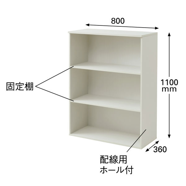 YAMAZEN（山善） 木製シェルフ（本棚 書棚） 3段 オープン ホワイト 幅800×奥行360×高さ1100ｍｍ 1台（直送品）