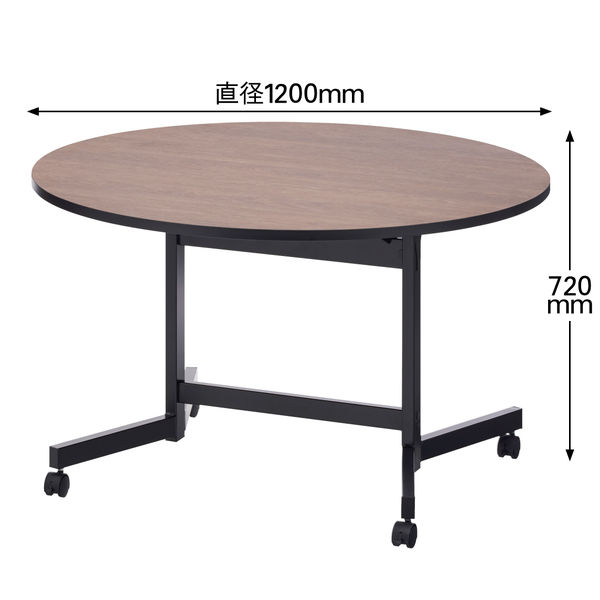 アイリスチトセ フラップテーブル キャスター付 直径1200×高さ720mm ウォールナット 1台（2梱包）（取寄品）