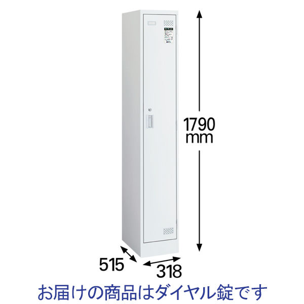SP コクヨ 一人用 ロッカー コクヨ LKロッカー（LK） ホワイトタイプ 5人用ロッカー シリンダー錠