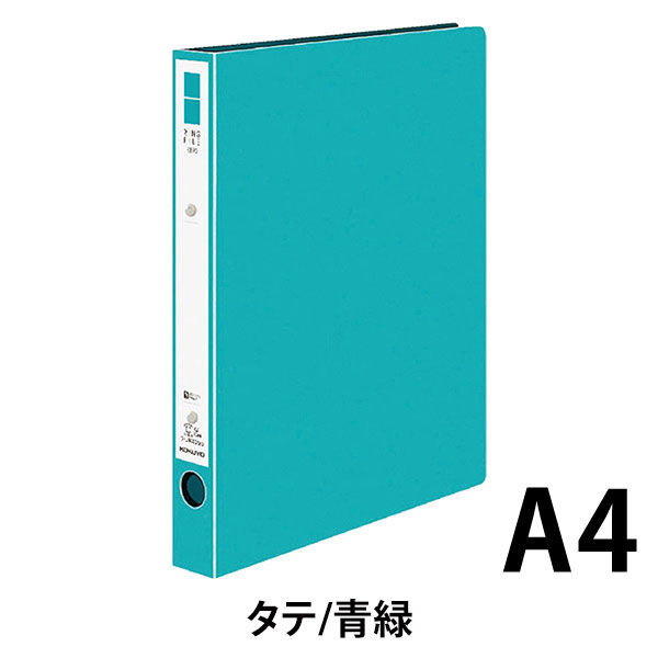 コクヨ リングファイル ER 丸型2穴 A4タテ 背幅39mm 青緑 フ-UR430NBG 1箱（10冊入） - アスクル