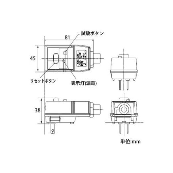 テンパール工業 プラグ形漏電遮断器 地絡保護専用 漏電表示