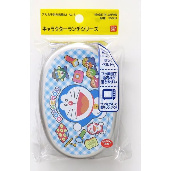 オーエスケー ドラえもん アルミ子供弁当箱(仕切付)350mL AL-5 1セット