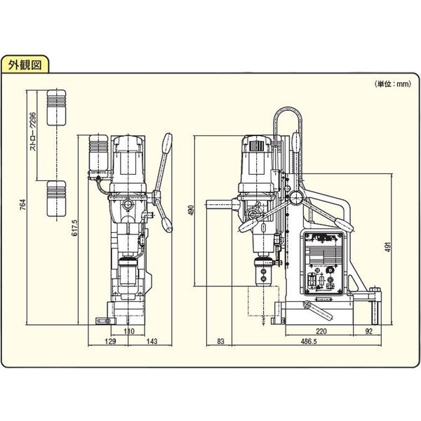 アトラエース ARA-100A 日東工器（直送品）