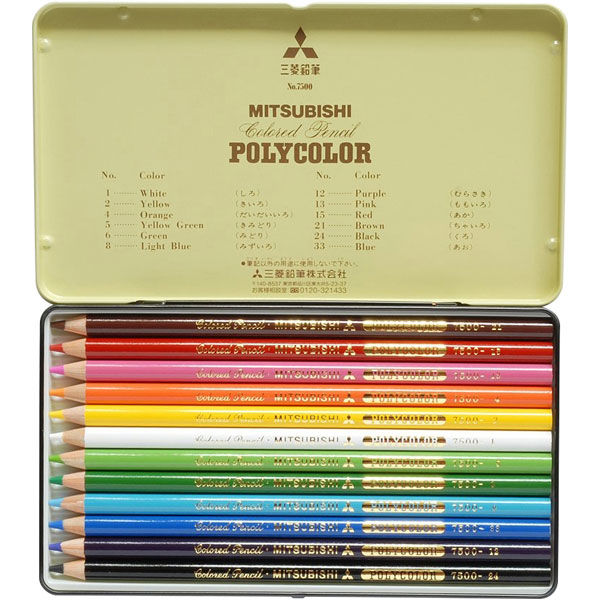 三菱鉛筆 ポリカラー色鉛筆7500 12色 K750012C 1個（12色各1本入